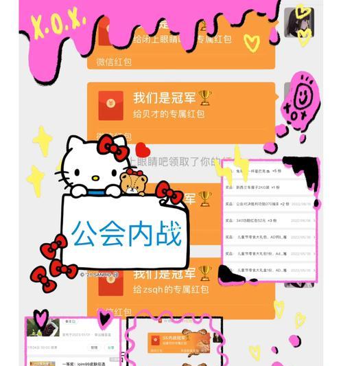 英雄联盟加入公会的步骤是什么？