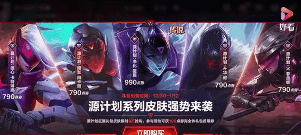 英雄联盟加入公会的步骤是什么？