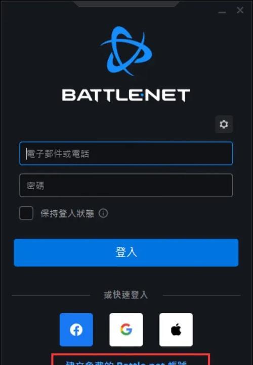 魔兽世界plus版本安装步骤是什么？