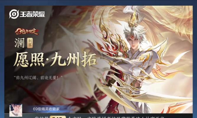 王者荣耀怎么求送皮肤？英雄联盟剑魔怎么样？