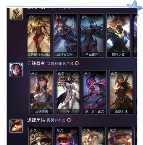 英雄联盟限定皮肤选择指南？哪款皮肤最值得入手？