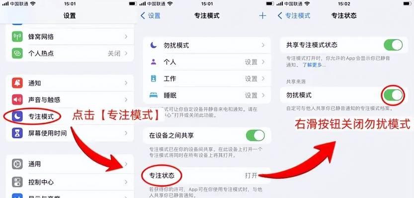 如何关闭英雄联盟打扰信息？设置方法是什么？