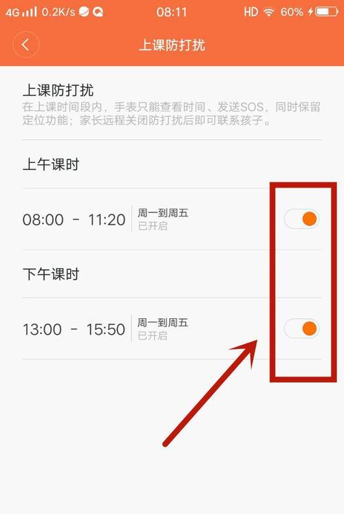 如何关闭英雄联盟打扰信息？设置方法是什么？