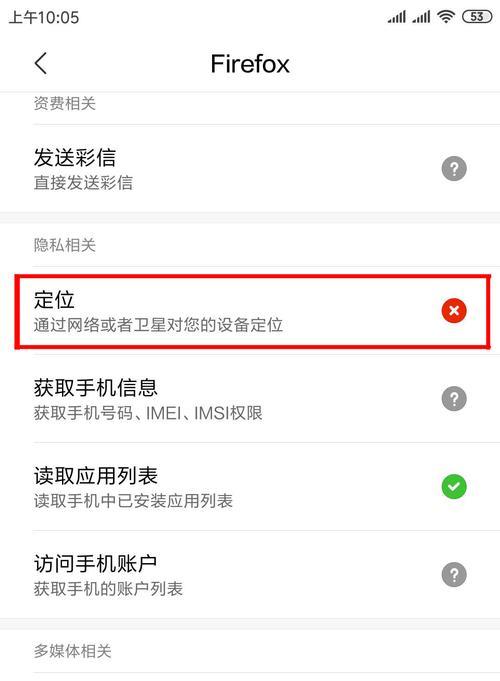 如何关闭英雄联盟打扰信息？设置方法是什么？