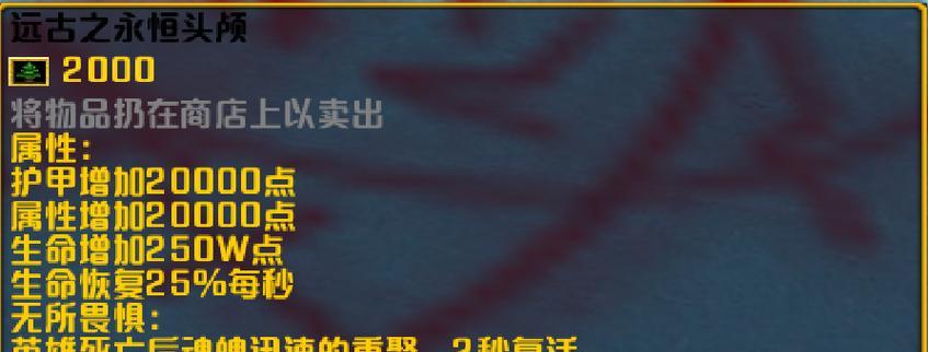 神墓中如何开启魔兽模式？魔兽模式有哪些特点？