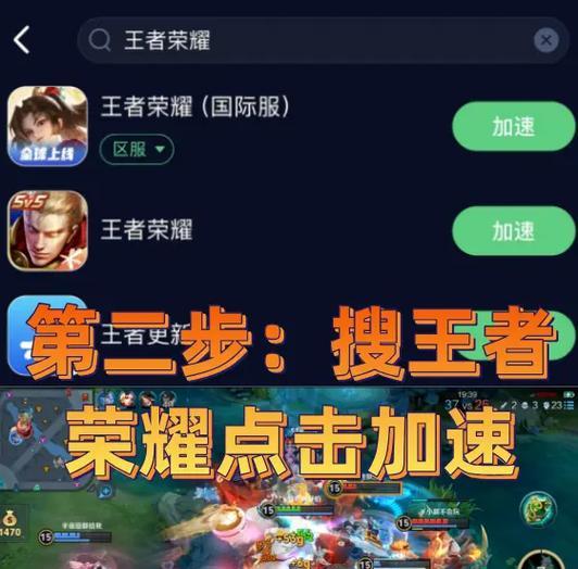 王者荣耀双区卡顿的原因是什么？
