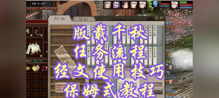 魔兽世界中如何关闭自动还任务功能？操作步骤是怎样的？