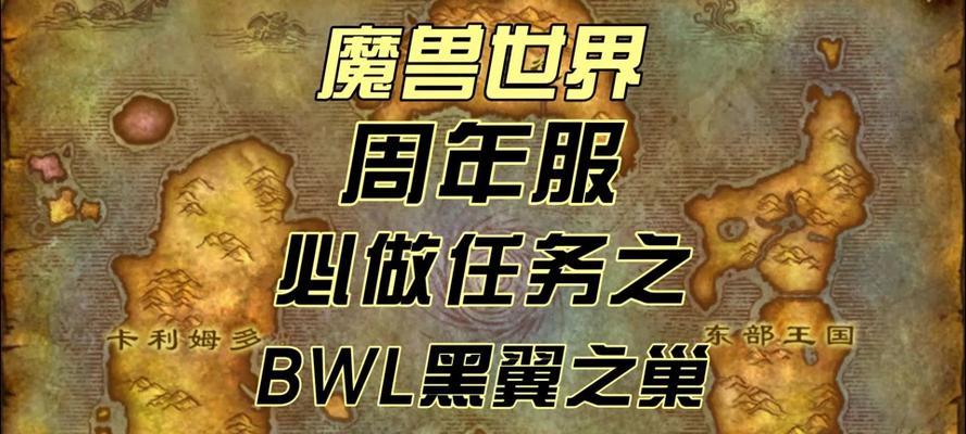 魔兽世界中如何关闭自动还任务功能？操作步骤是怎样的？
