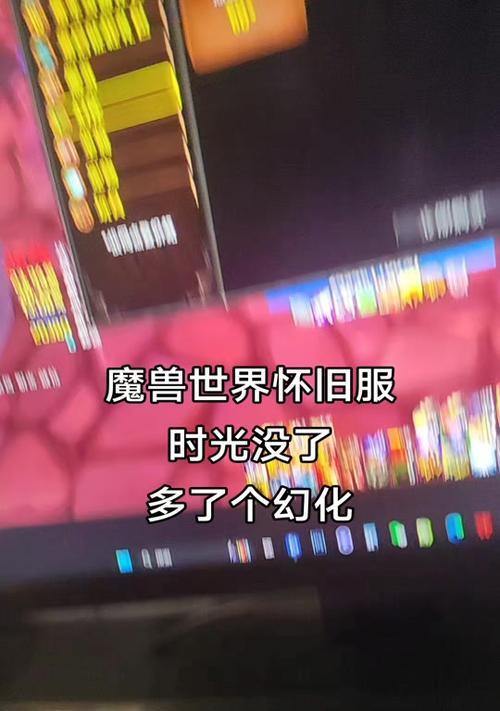 魔兽世界屏蔽名单怎么看？屏蔽名单如何查看？