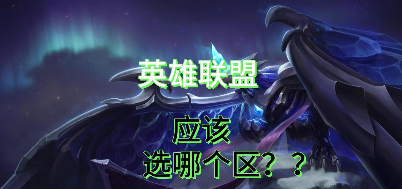 英雄联盟是什么游戏？为什么这么多人喜欢玩？