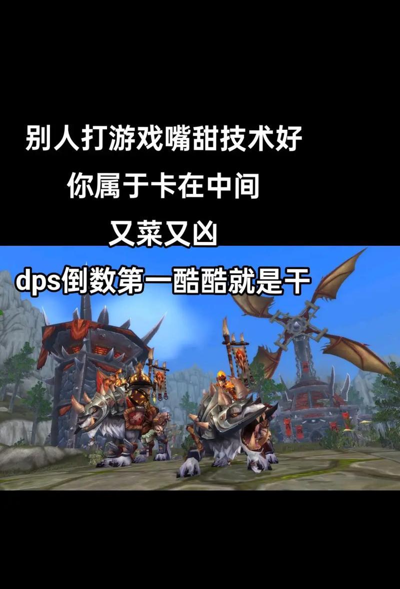 魔兽刷副本的高效方法是什么？如何快速刷取副本？