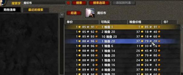 魔兽刷副本的高效方法是什么？如何快速刷取副本？