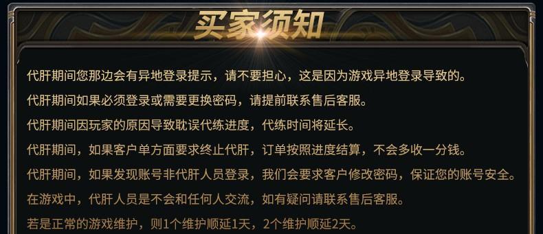 英雄联盟微缩弈子获取方法是什么？