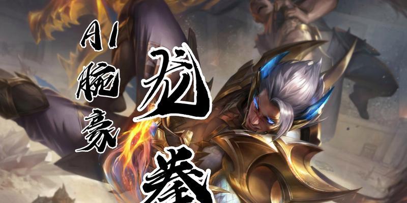 英雄联盟龙拳上架时间如何查询？
