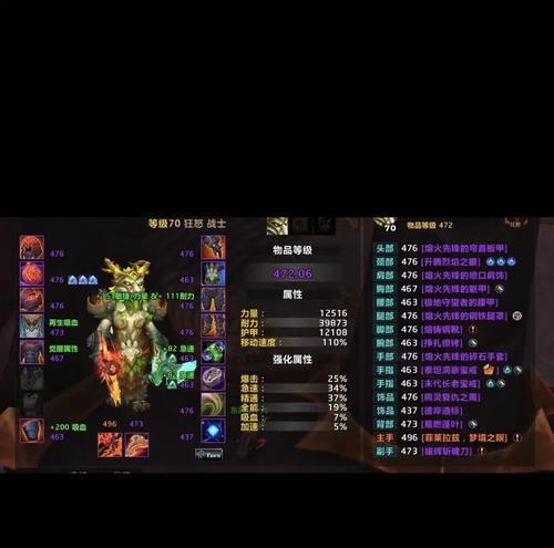 魔兽世界橙斧合成方法？合成橙斧需要什么条件？