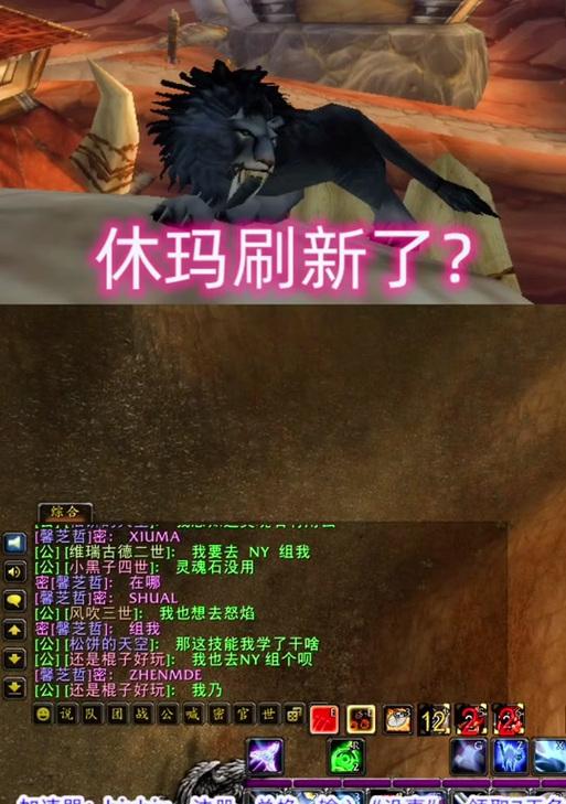 魔兽世界香草时代休玛的打法有哪些？