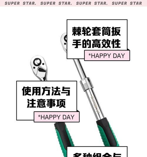 孤光扳手的制作方法是什么？