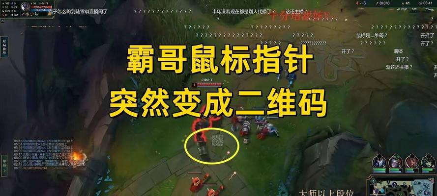 英雄联盟师承霸哥的玩法是什么？如何学习霸哥的技巧？