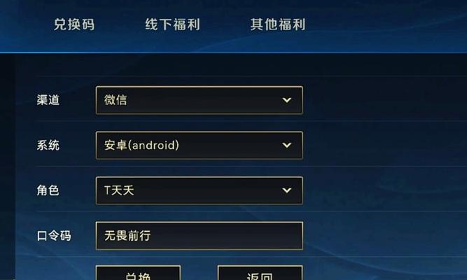 如何正确输入英雄联盟皮肤的拼音？