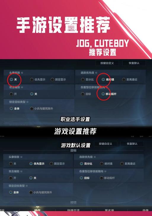 英雄联盟如何向队伍好友发送信息？操作步骤是什么？