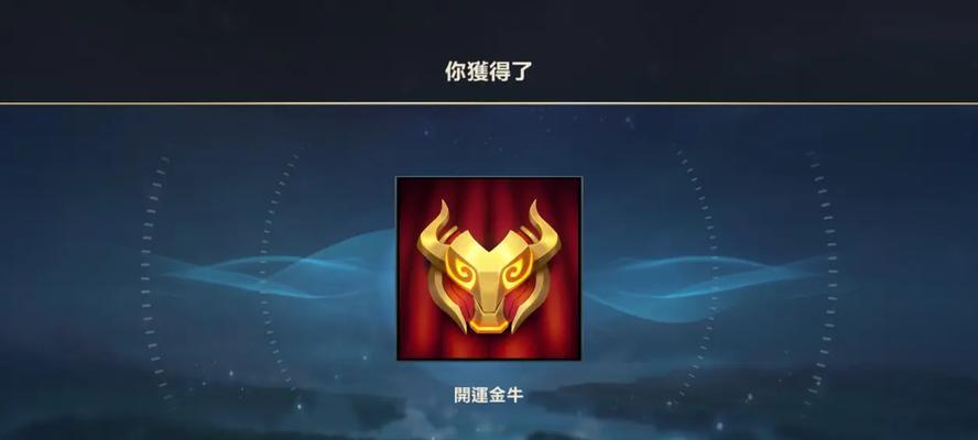 英雄联盟金牛枪皮肤获取途径是什么？如何获得？