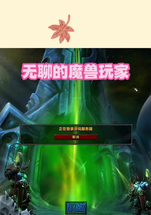魔兽台服与南韩服务器有何不同？