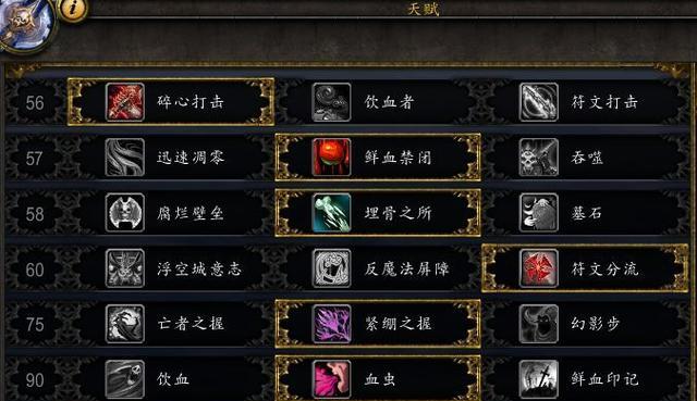 掠食者天赋为何要调整？改动后的影响是什么？