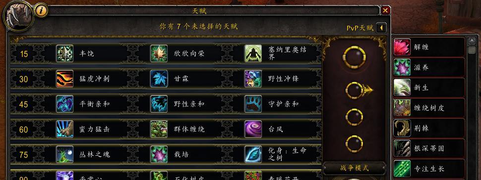 掠食者天赋为何要调整？改动后的影响是什么？
