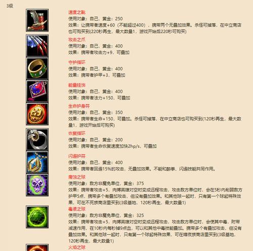 魔兽争霸剧本模式的玩法是什么？