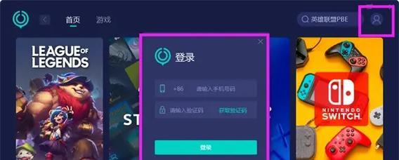 哪个加速器适合英雄联盟？如何选择最佳加速器？