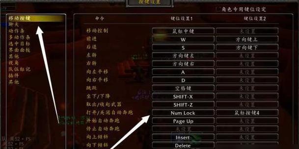 魔兽世界当前版本如何下载安装？需要哪些系统要求？