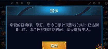 王者荣耀中毒状态如何解除？