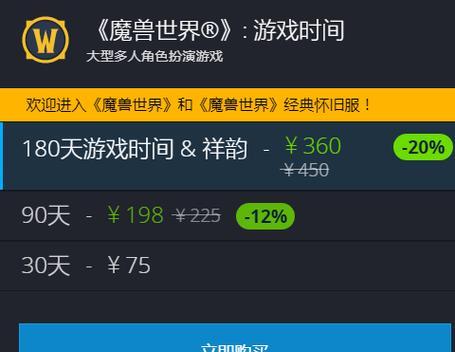 魔兽月卡如何脱离？脱离月卡后有什么影响？