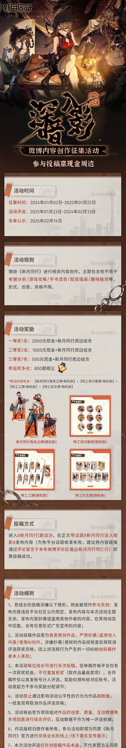 魔兽月卡如何脱离？脱离月卡后有什么影响？
