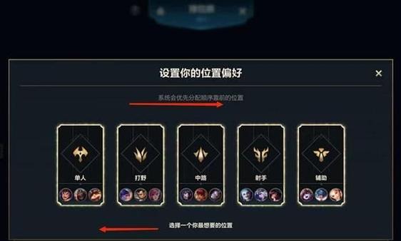 更改英雄联盟所在区的步骤是什么？