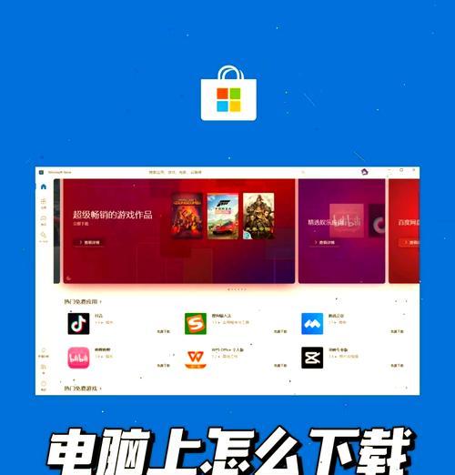 步步高设备如何下载王者荣耀？下载步骤是什么？