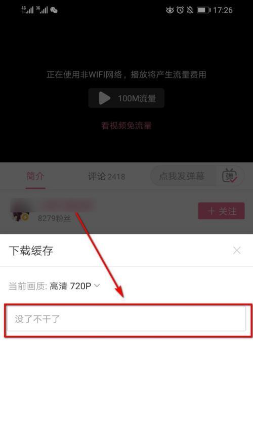 步步高设备如何下载王者荣耀？下载步骤是什么？