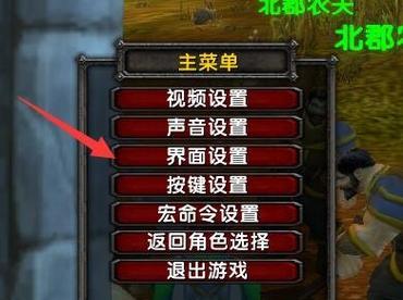 魔兽世界聊天框位置调整方法是什么？如何自定义聊天框位置？
