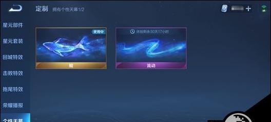王者荣耀天幕怎么回收？天幕回收的条件和方法是什么？