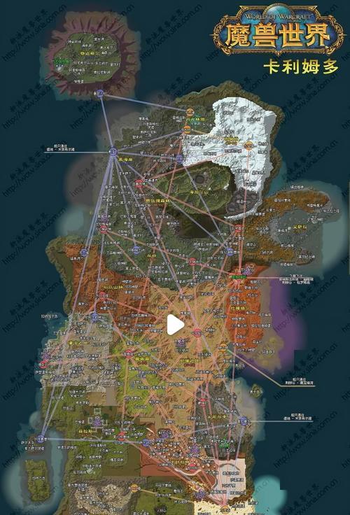 魔兽世界地区选择标准是什么？如何选择合适的地区？