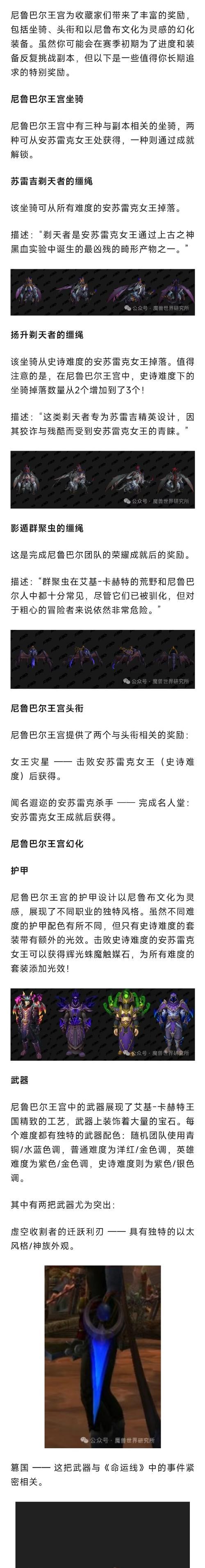 魔兽世界S4特效装备获取方法是什么？