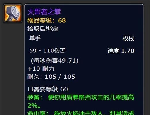魔兽世界S4特效装备获取方法是什么？