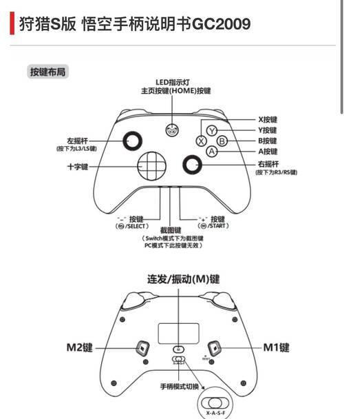 如何设置英雄联盟的游泳手柄？