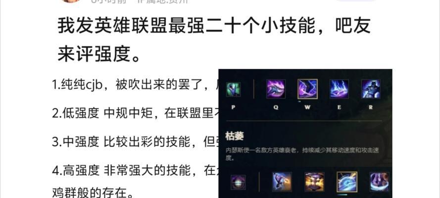 点燃技能在英雄联盟中如何释放？