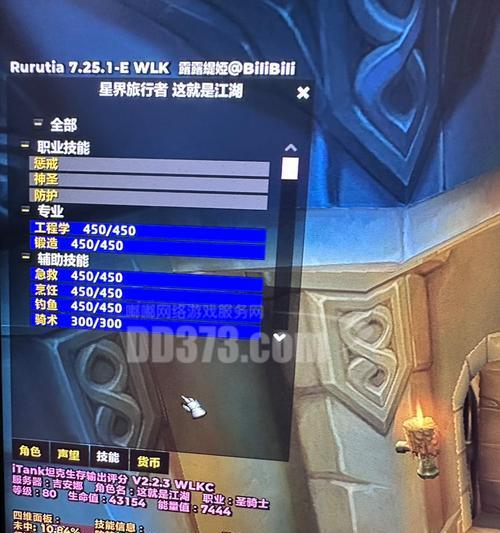 魔兽世界时间旅行回旅店技巧？
