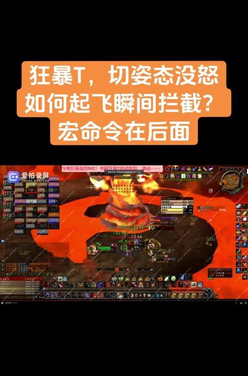 魔兽世界侧翼打击宏设置方法？如何制作？