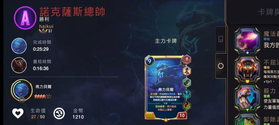 英雄联盟中如何对抗雪人游戏狗熊？有哪些策略？