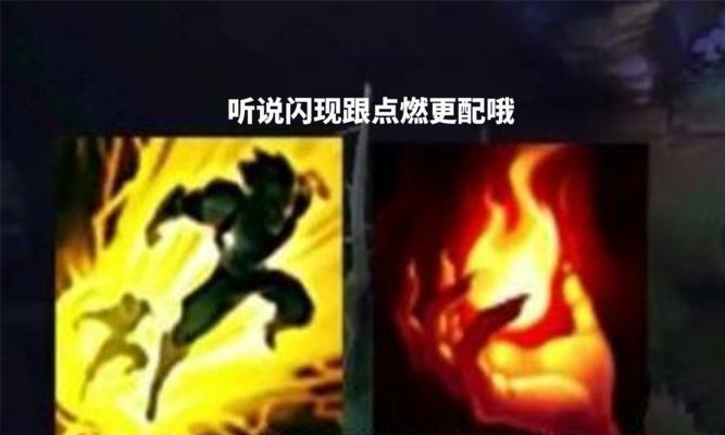 英雄联盟燃烧生命获得方法有哪些？