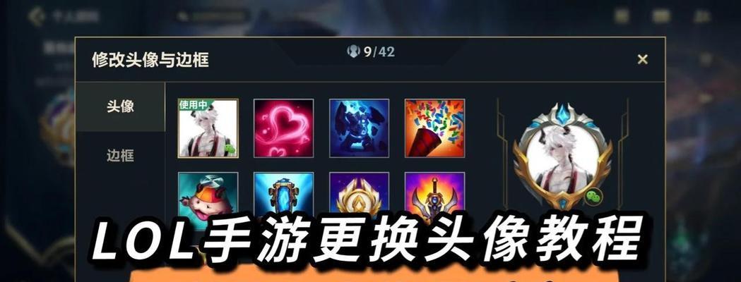 英雄联盟新手何时应该改回城？
