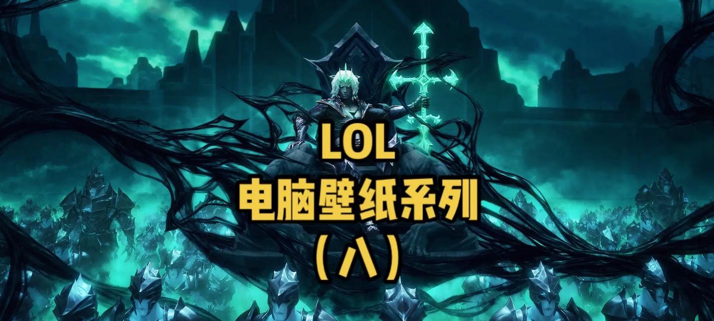英雄联盟新手何时应该改回城？
